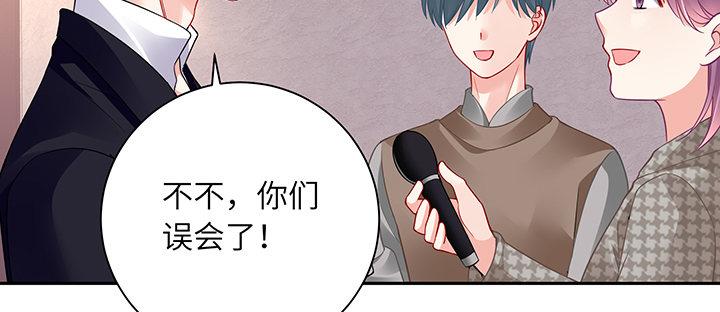 我的1/4男友 - 66話 棣警官的女朋友(3/4) - 4