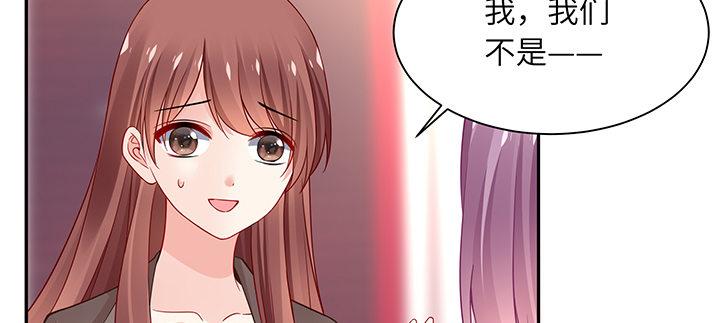 我的1/4男友 - 66話 棣警官的女朋友(3/4) - 7