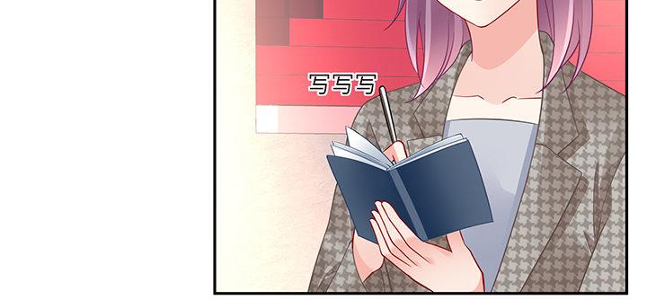 我的1/4男友 - 66話 棣警官的女朋友(3/4) - 3