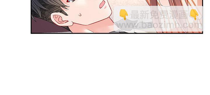 我的1/4男友 - 66話 棣警官的女朋友(1/4) - 5