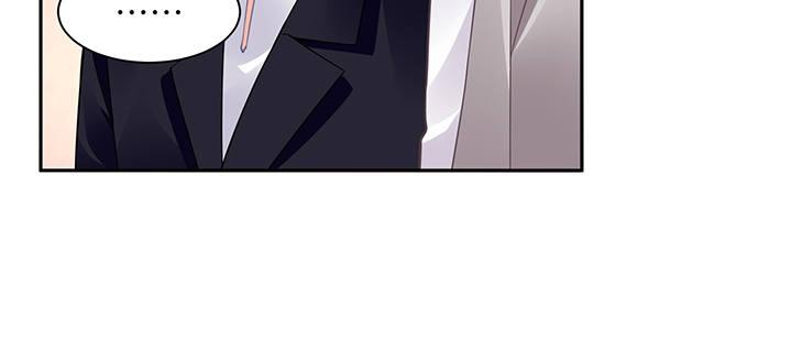 我的1/4男友 - 66話 棣警官的女朋友(3/4) - 3