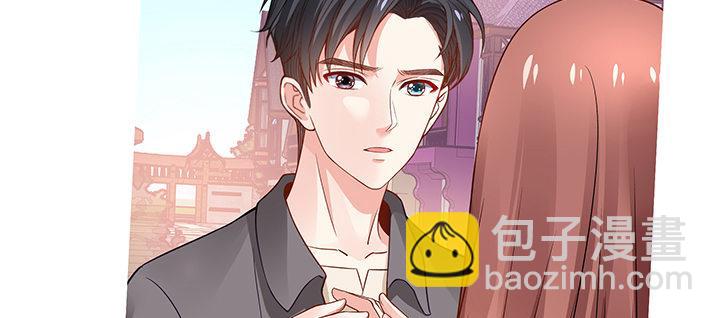 我的1/4男友 - 66話 棣警官的女朋友(3/4) - 5