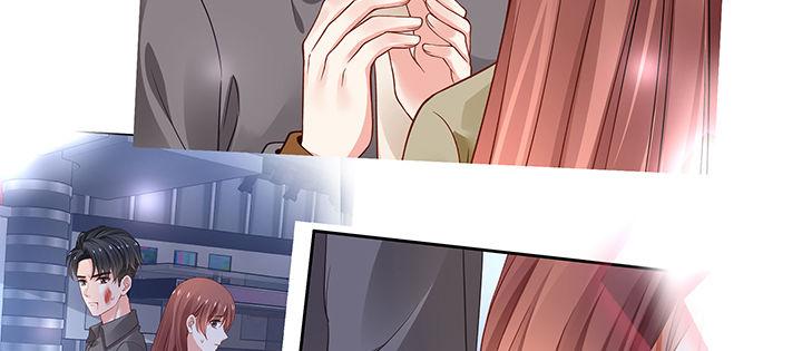 我的1/4男友 - 66話 棣警官的女朋友(3/4) - 6