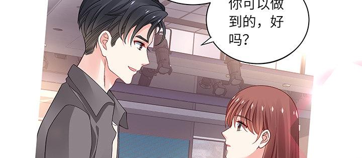 我的1/4男友 - 66話 棣警官的女朋友(3/4) - 1