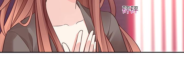 我的1/4男友 - 66話 棣警官的女朋友(3/4) - 6