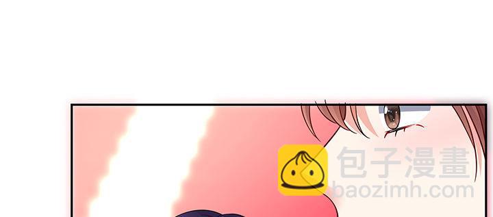 我的1/4男友 - 66話 棣警官的女朋友(4/4) - 5