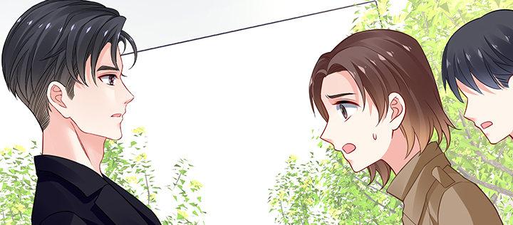 我的1/4男友 - 66話 棣警官的女朋友(4/4) - 1