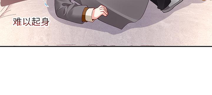 我的1/4男友 - 66話 棣警官的女朋友(1/4) - 6