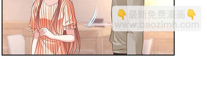 我的1/4男友 - 66話 棣警官的女朋友(1/4) - 7