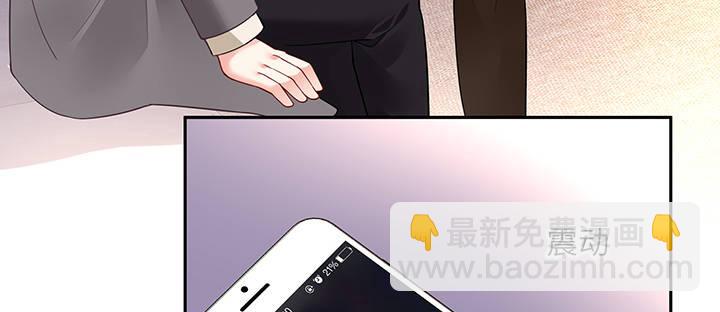 我的1/4男友 - 66話 棣警官的女朋友(1/4) - 4