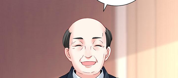 我的1/4男友 - 66話 棣警官的女朋友(2/4) - 6