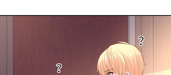 我的1/4男友 - 66話 棣警官的女朋友(2/4) - 2