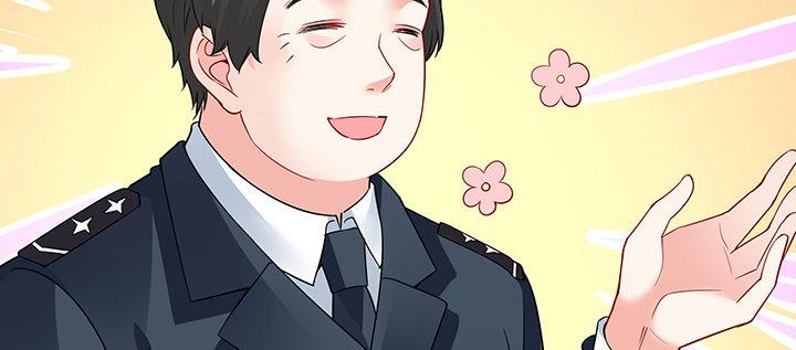 我的1/4男友 - 66話 棣警官的女朋友(2/4) - 6