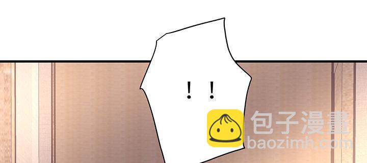 我的1/4男友 - 66話 棣警官的女朋友(1/4) - 7