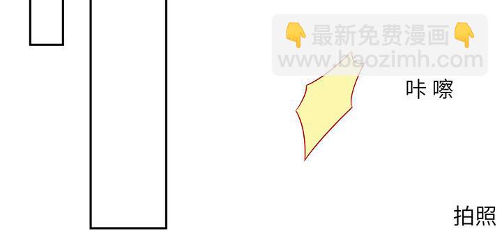 我的1/4男友 - 66話 棣警官的女朋友(2/4) - 2