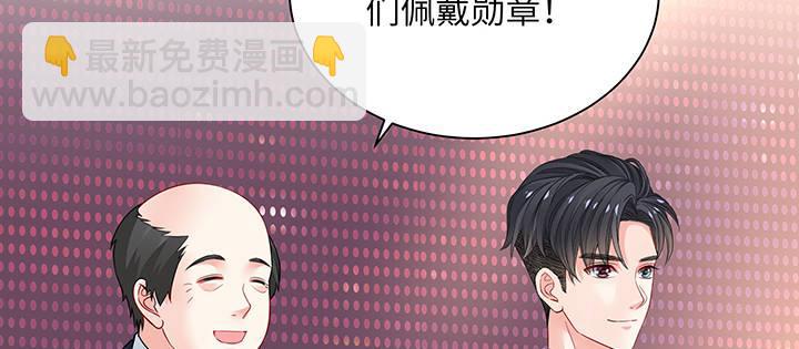 我的1/4男友 - 66話 棣警官的女朋友(2/4) - 6