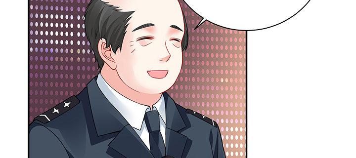 我的1/4男友 - 66話 棣警官的女朋友(2/4) - 7