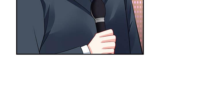 我的1/4男友 - 66話 棣警官的女朋友(2/4) - 8