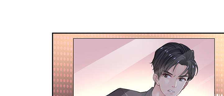 我的1/4男友 - 66話 棣警官的女朋友(2/4) - 1