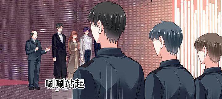 我的1/4男友 - 66話 棣警官的女朋友(2/4) - 8