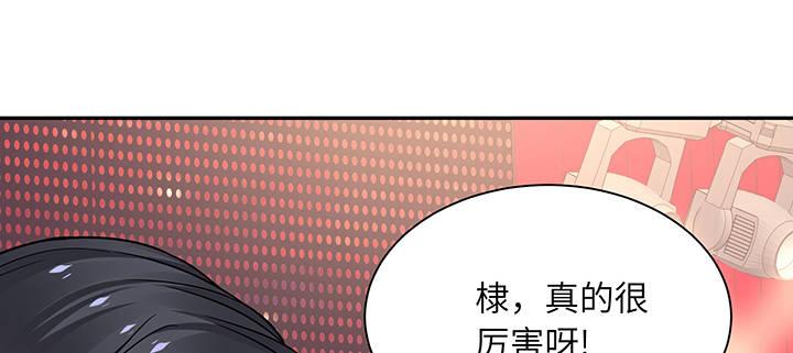 我的1/4男友 - 66話 棣警官的女朋友(2/4) - 5