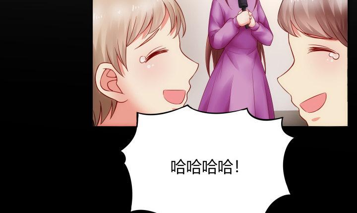 我的1/4男友 - 8話 只要能幫助你(3/6) - 1