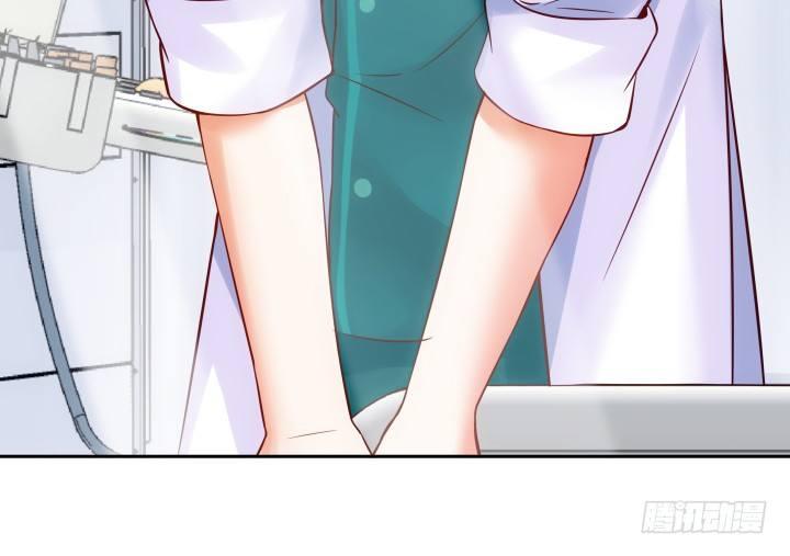 我的1/4男友 - 8話 只要能幫助你(4/6) - 5