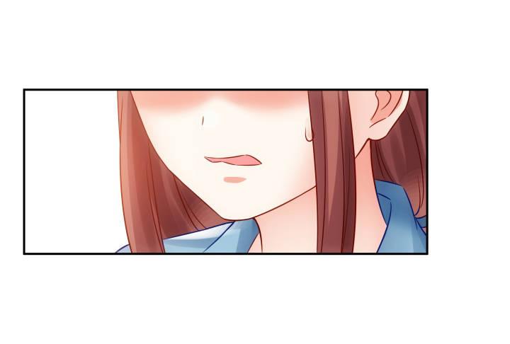 我的1/4男友 - 8話 只要能幫助你(4/6) - 1