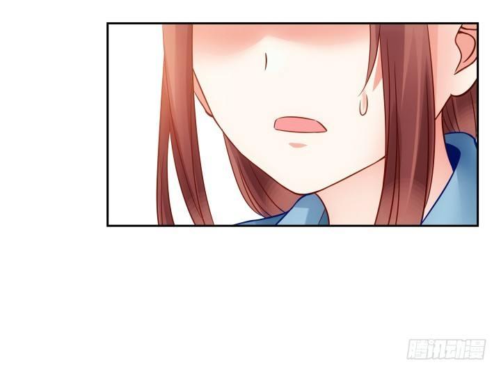 我的1/4男友 - 8話 只要能幫助你(4/6) - 2