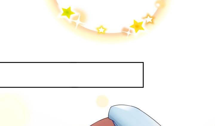 我的1/4男友 - 8話 只要能幫助你(4/6) - 4