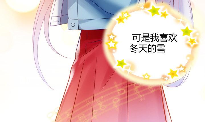 我的1/4男友 - 8話 只要能幫助你(4/6) - 7