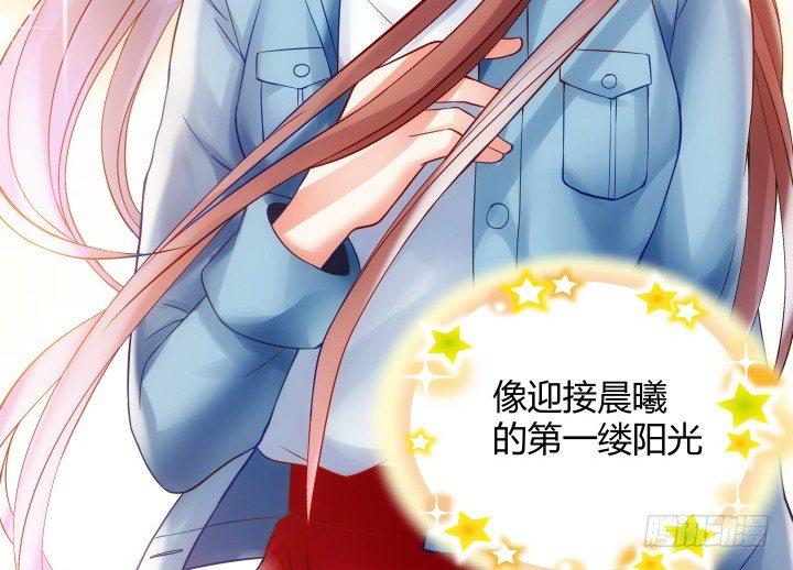 我的1/4男友 - 8話 只要能幫助你(4/6) - 6