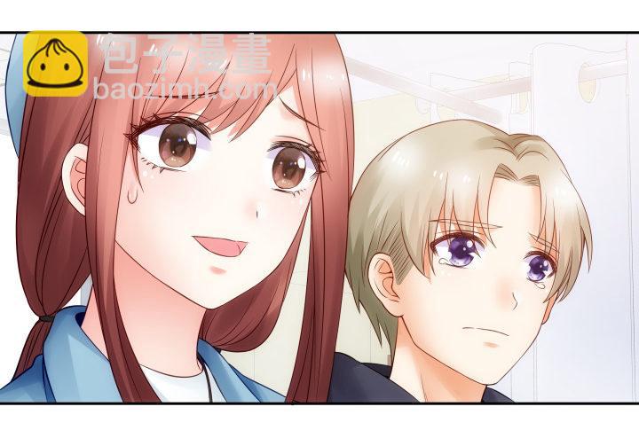 我的1/4男友 - 8話 只要能幫助你(4/6) - 6