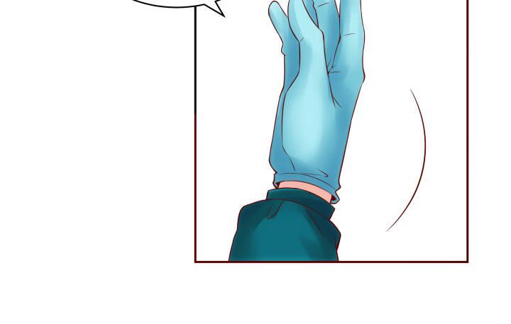 我的1/4男友 - 8話 只要能幫助你(4/6) - 8