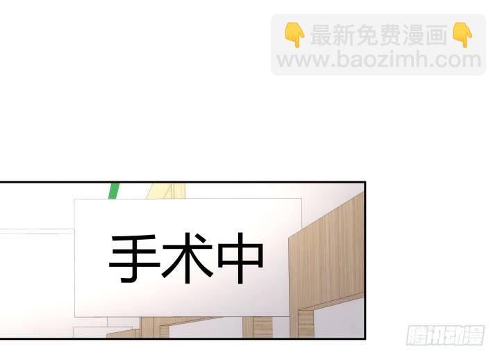 我的1/4男友 - 8話 只要能幫助你(4/6) - 1