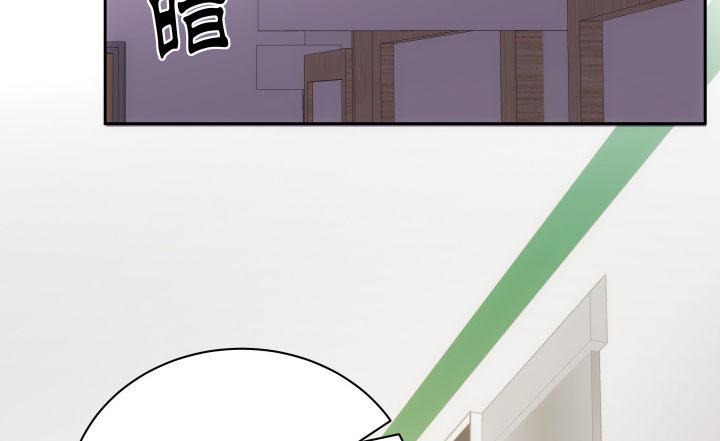 我的1/4男友 - 8話 只要能幫助你(4/6) - 3