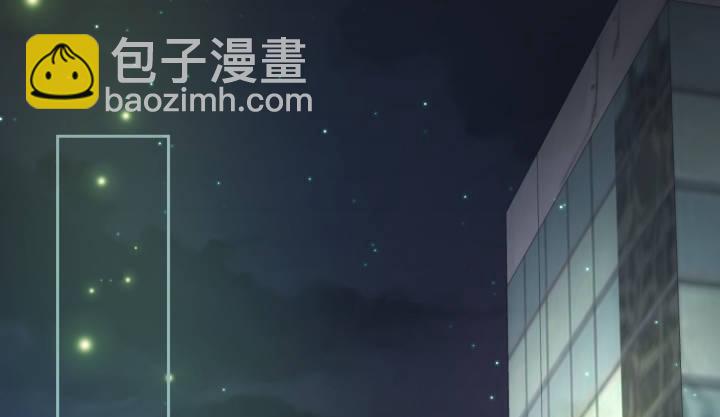 我的1/4男友 - 8話 只要能幫助你(4/6) - 6