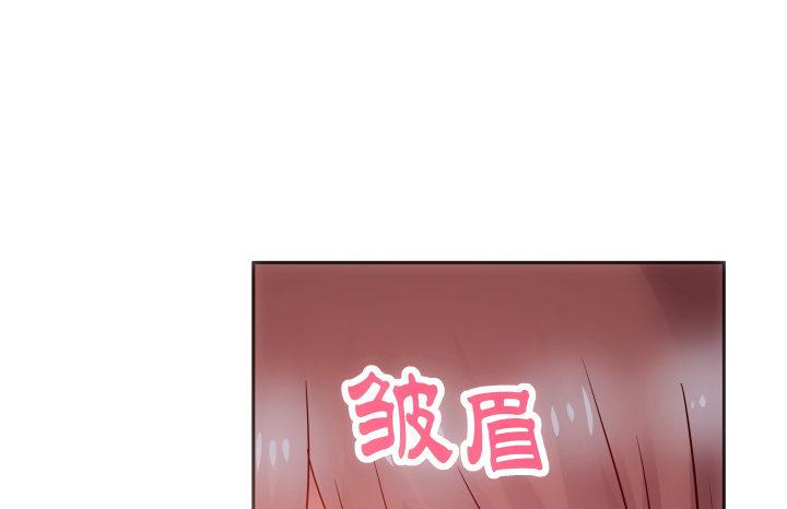 我的1/4男友 - 8話 只要能幫助你(5/6) - 3