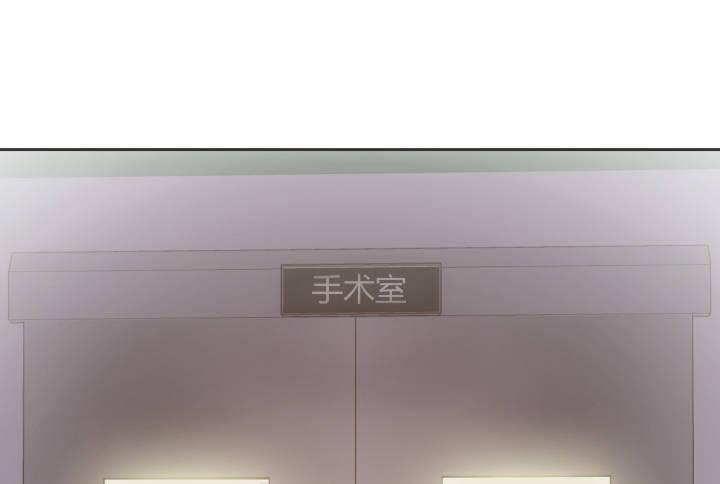 我的1/4男友 - 8話 只要能幫助你(5/6) - 8