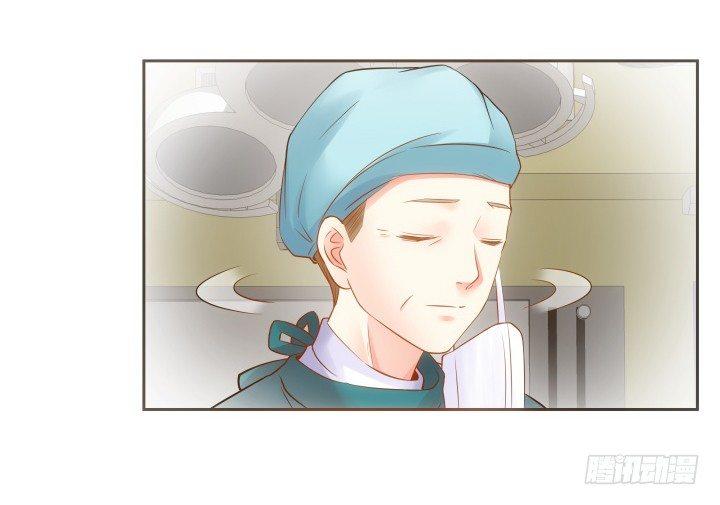 我的1/4男友 - 8話 只要能幫助你(5/6) - 4