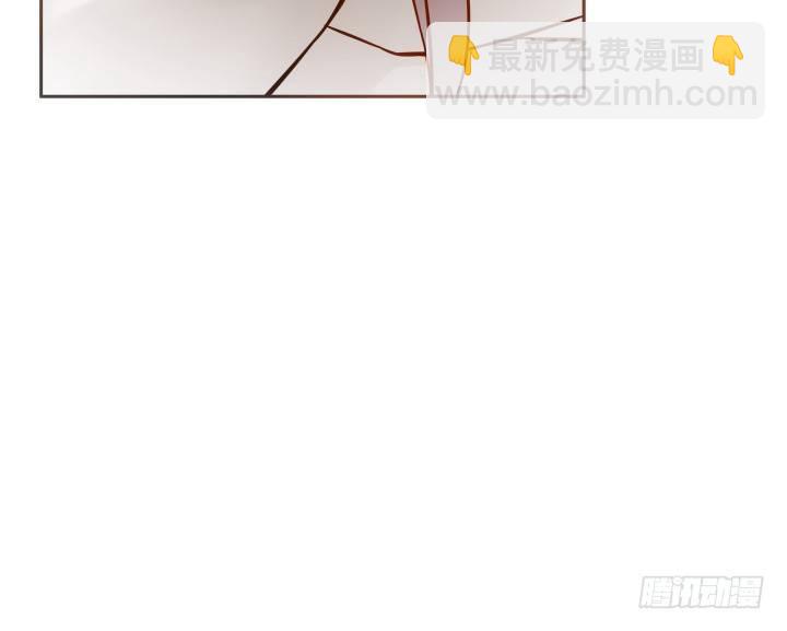 我的1/4男友 - 8話 只要能幫助你(5/6) - 2