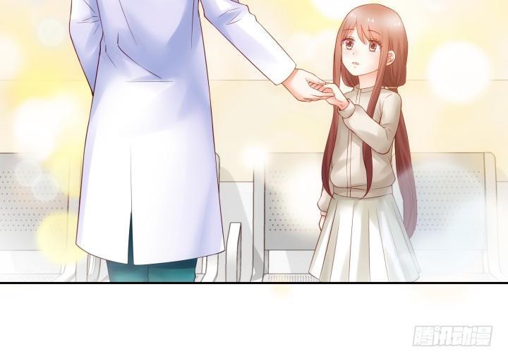 我的1/4男友 - 8話 只要能幫助你(5/6) - 7