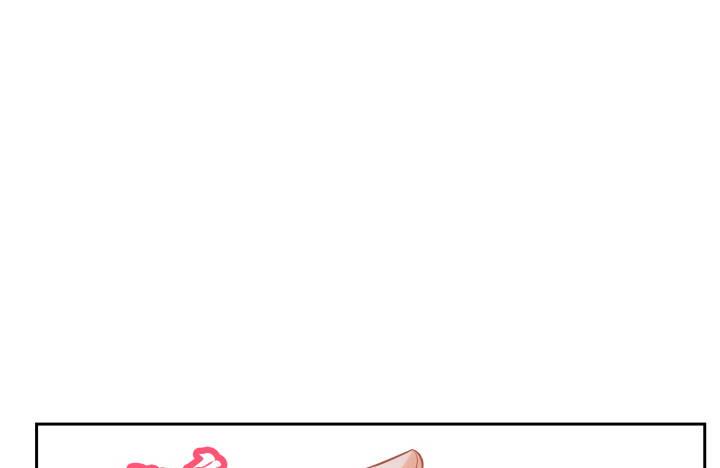 我的1/4男友 - 8話 只要能幫助你(5/6) - 6