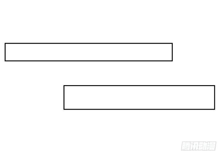 我的1/4男友 - 8話 只要能幫助你(6/6) - 7