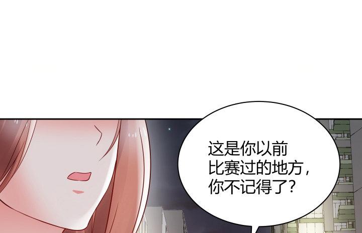 我的1/4男友 - 8話 只要能幫助你(1/6) - 3