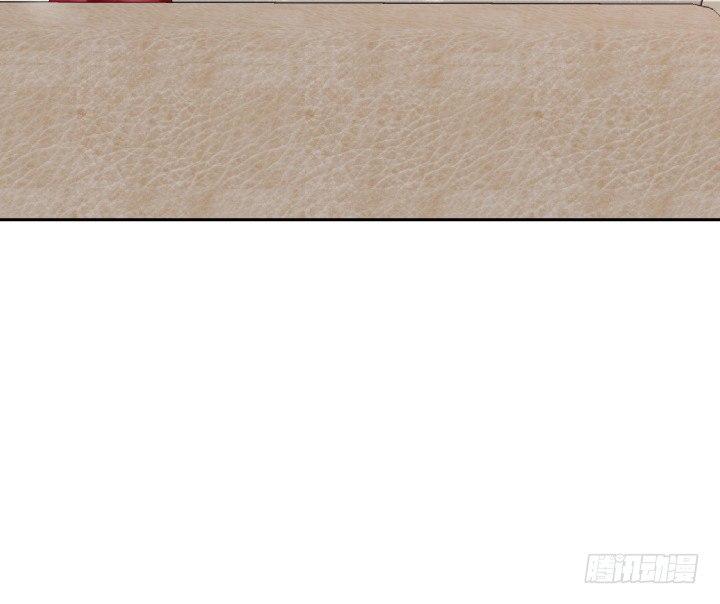 我的1/4男友 - 8話 只要能幫助你(6/6) - 8