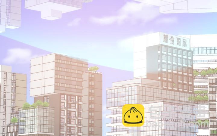 我的1/4男友 - 8話 只要能幫助你(6/6) - 4