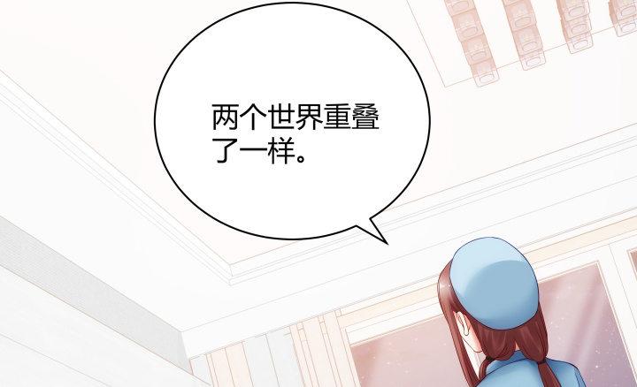 我的1/4男友 - 8話 只要能幫助你(6/6) - 7