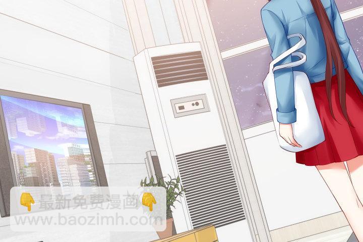 我的1/4男友 - 8話 只要能幫助你(6/6) - 8