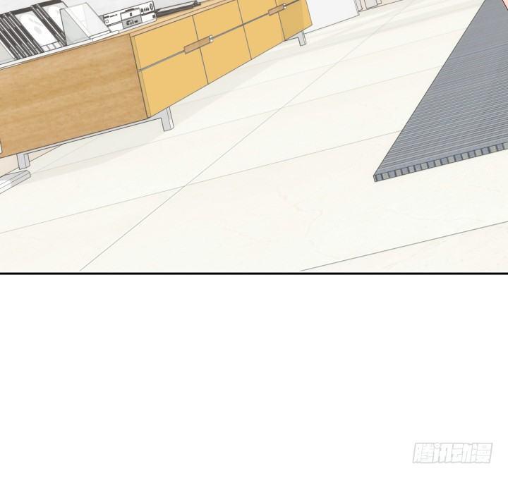 我的1/4男友 - 8話 只要能幫助你(6/6) - 1